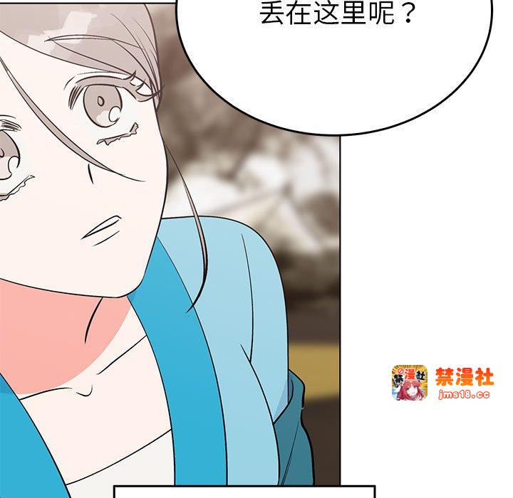 第24话 第 13 页