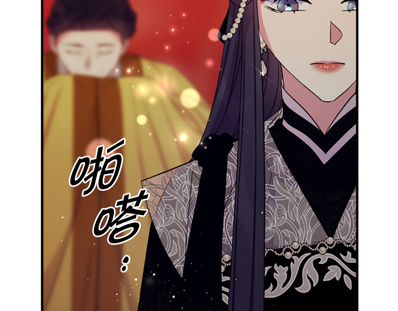 第100话 定罪 第 48 页