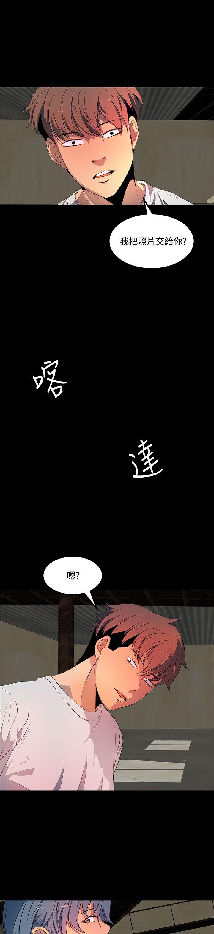 第37话 第 3 页