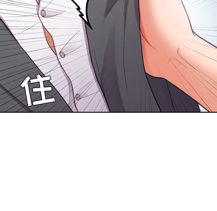 第15话 第 29 页