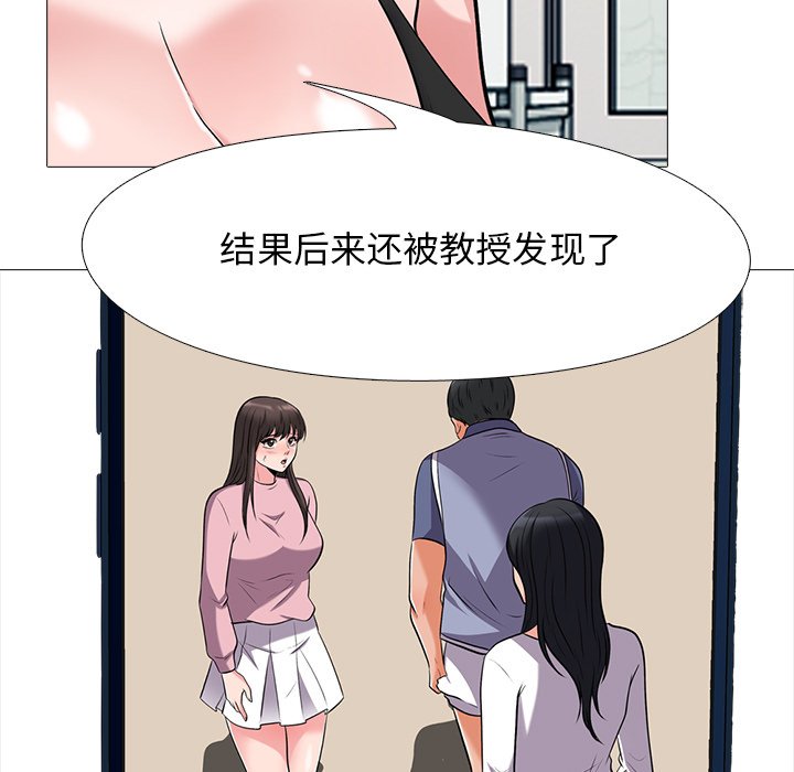 第35话 第 29 页