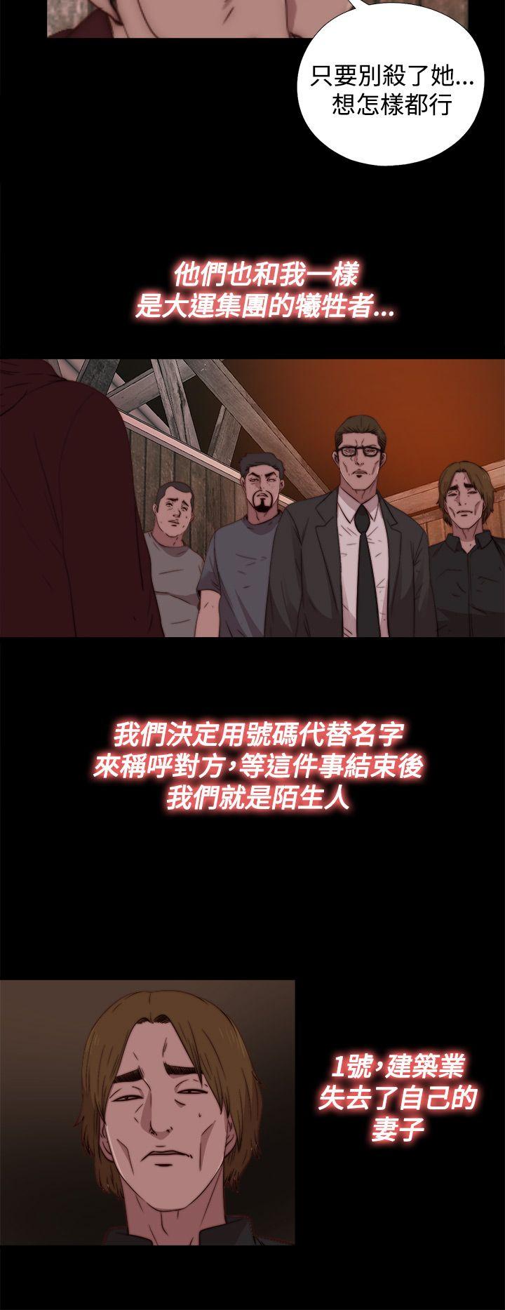 第14话 第 6 页
