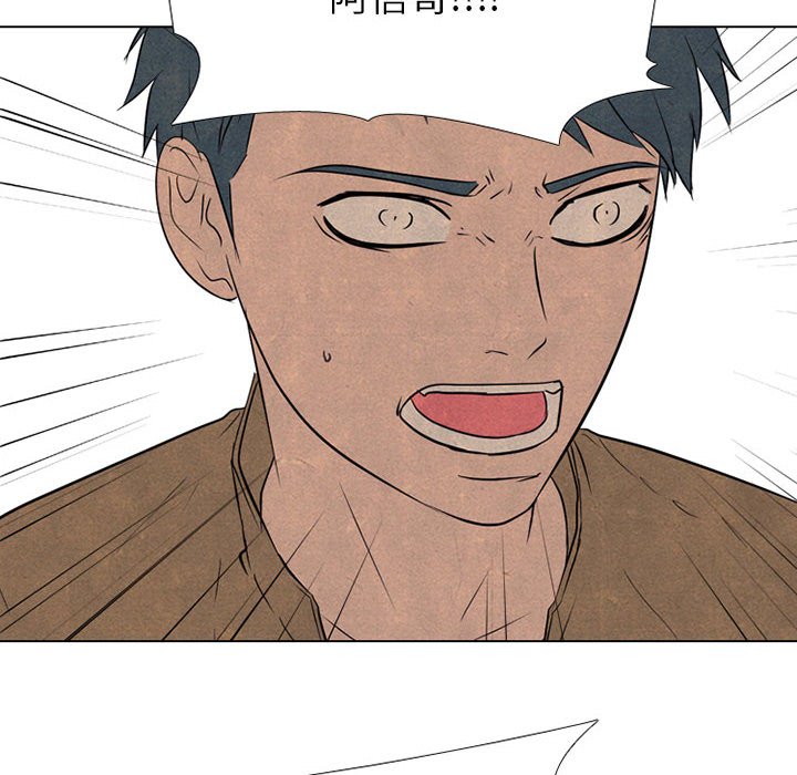 第123话 第 26 页