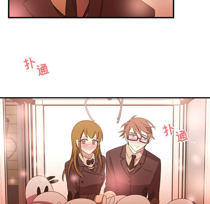 第25话 第 75 页