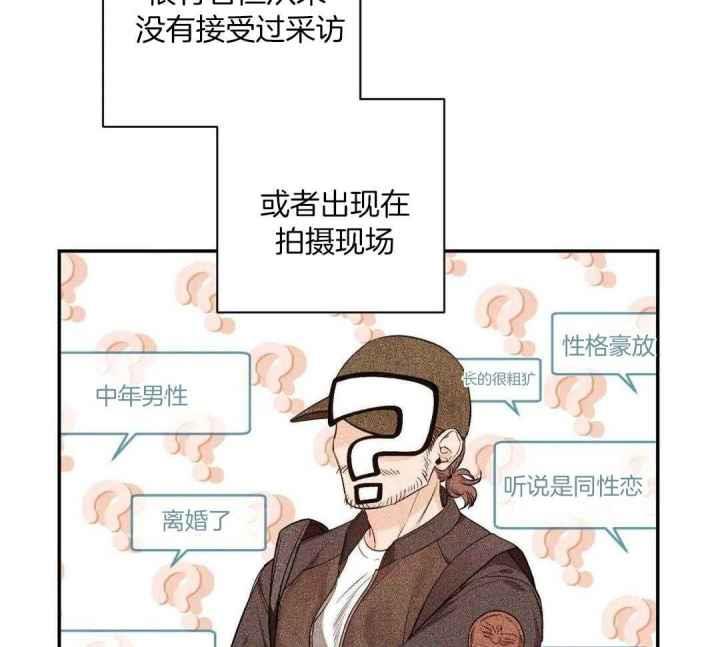 第144话 毫无改变 第 20 页