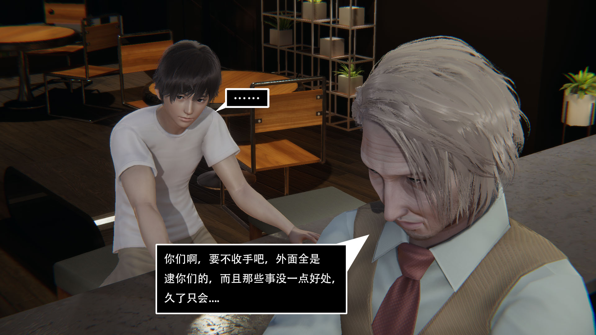 第04章 第 25 页