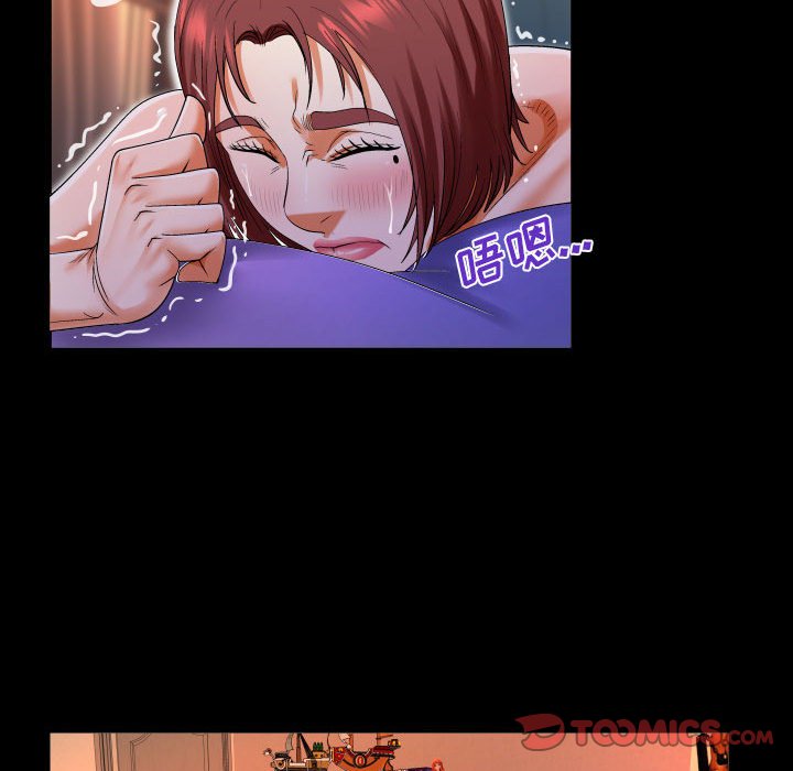 第106话 第 28 页