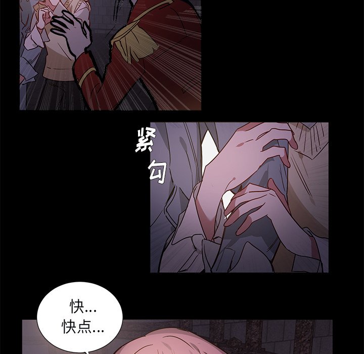 第45话 第 24 页