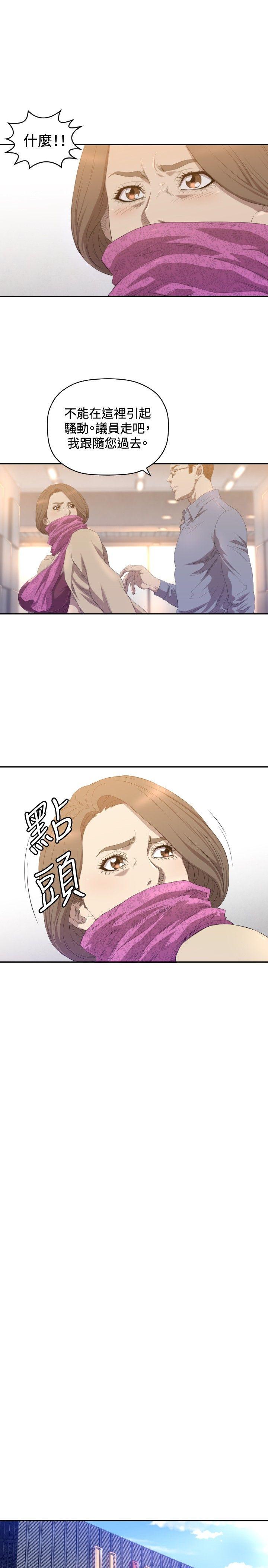 第10话 第 26 页