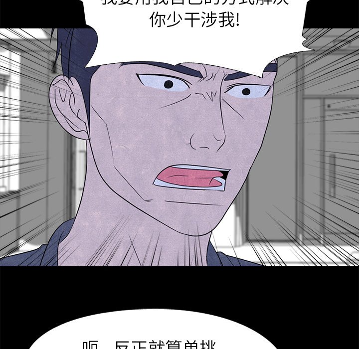 第229话 第 126 页