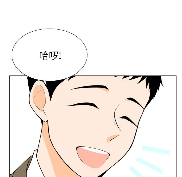 第2话 第 43 页