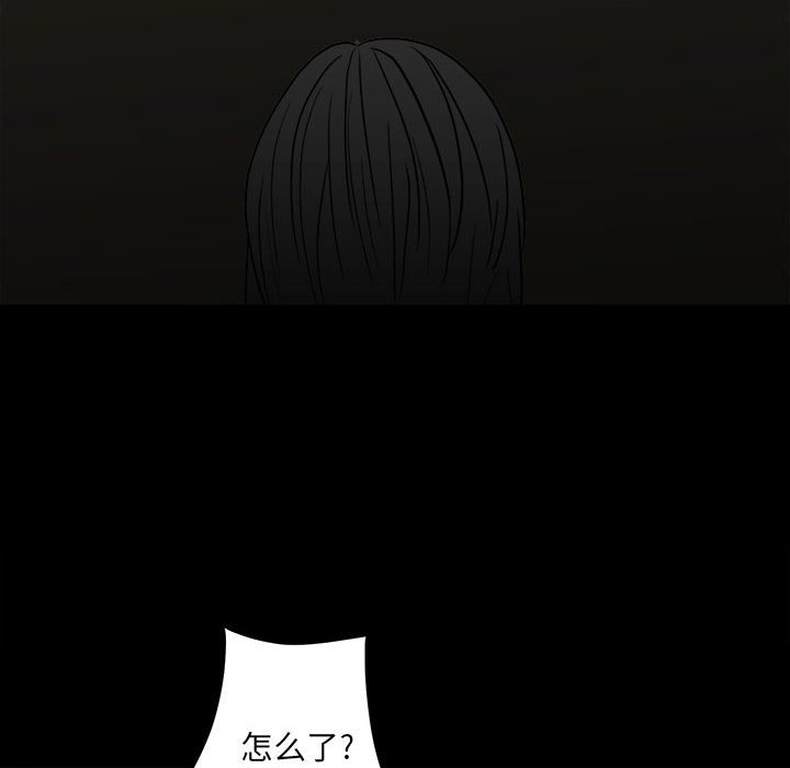 第84话 第 29 页