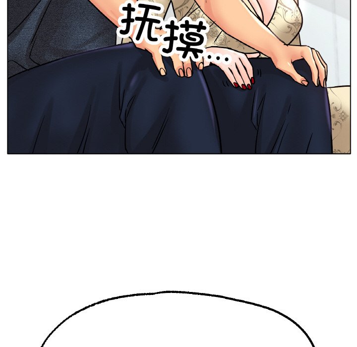 第14话 第 71 页
