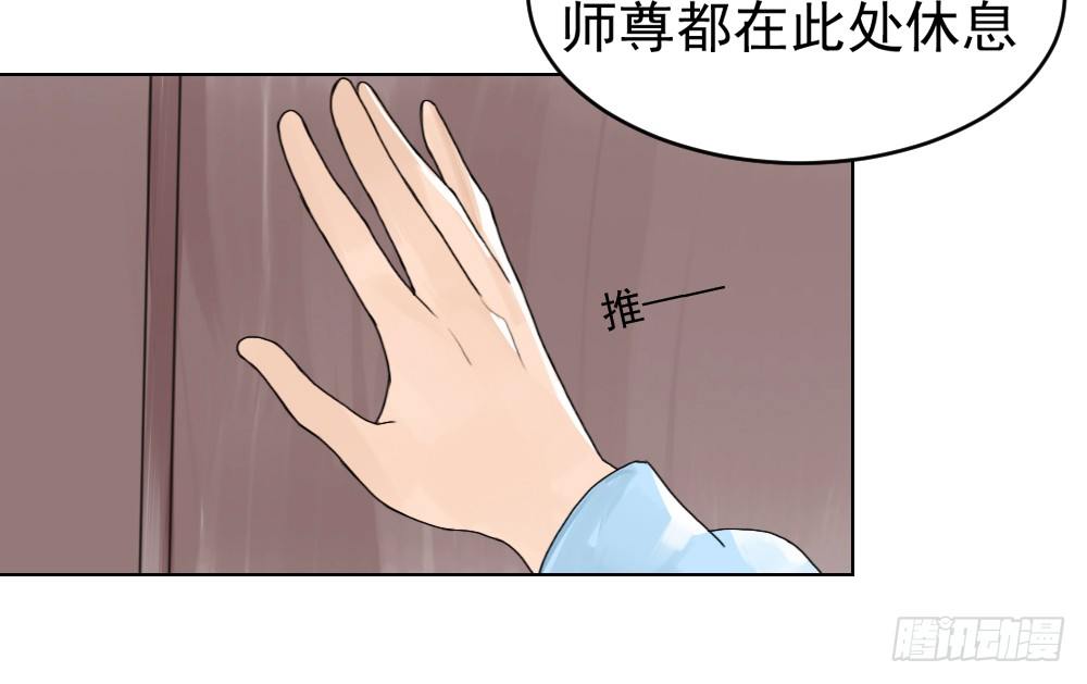 告白之后不就是马上结婚吗 第 27 页