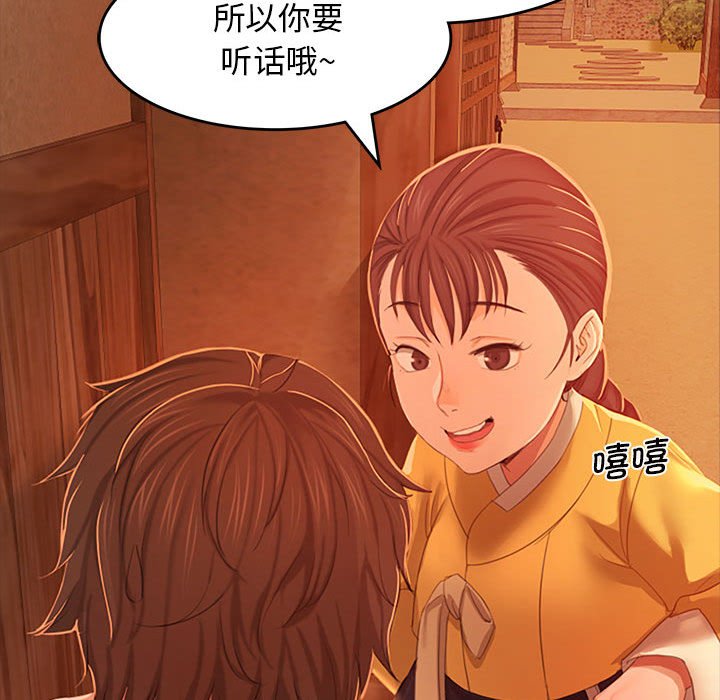 第1话 第 102 页