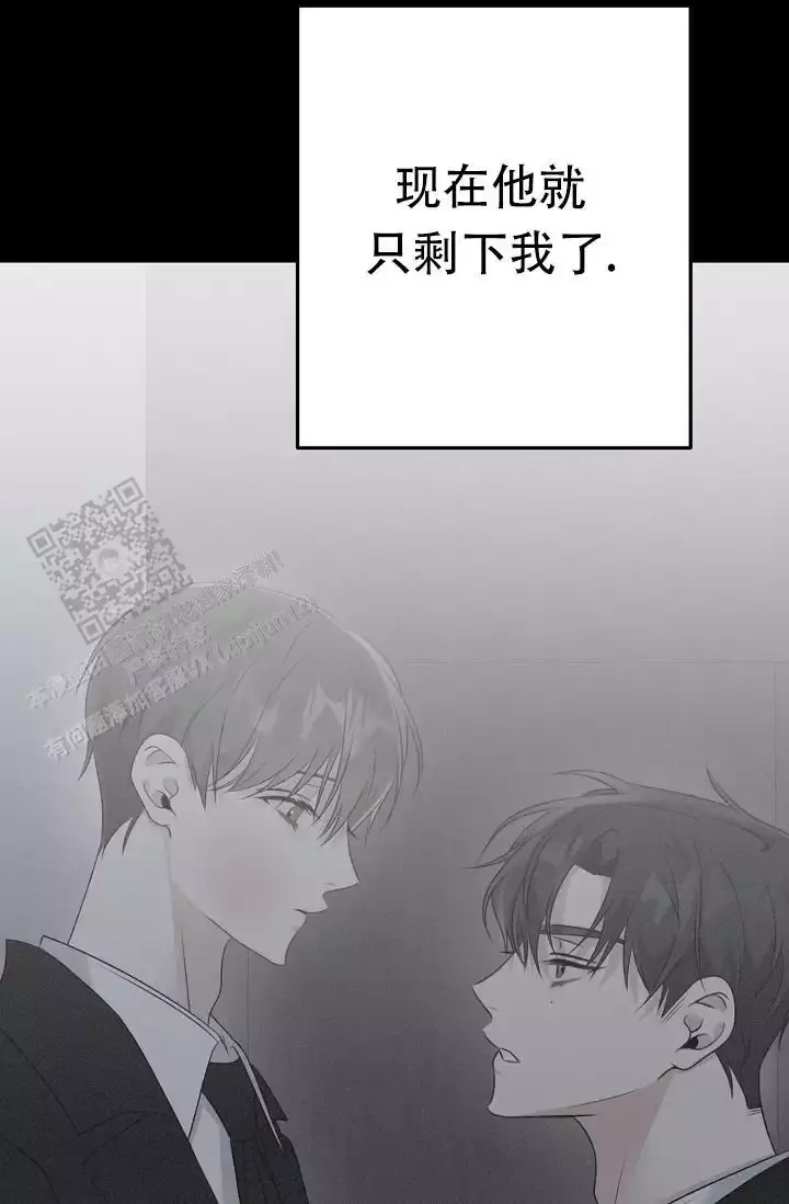 第20话 象牙堡 第 66 页