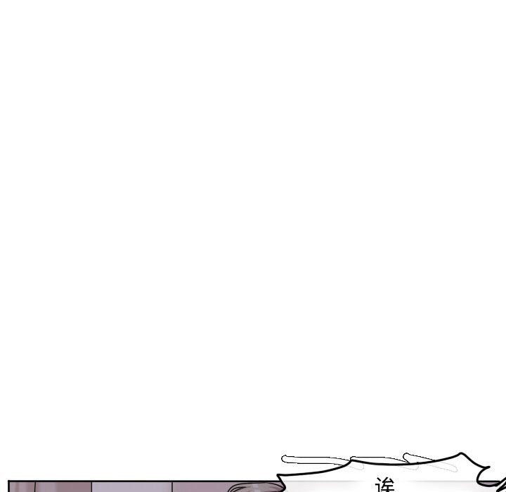 第59话 第 39 页