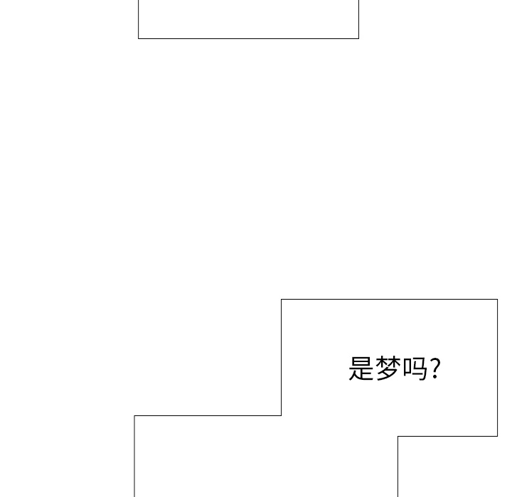 第2话 第 13 页