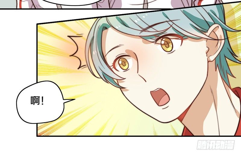 第30话 梦中的朋友 第 16 页
