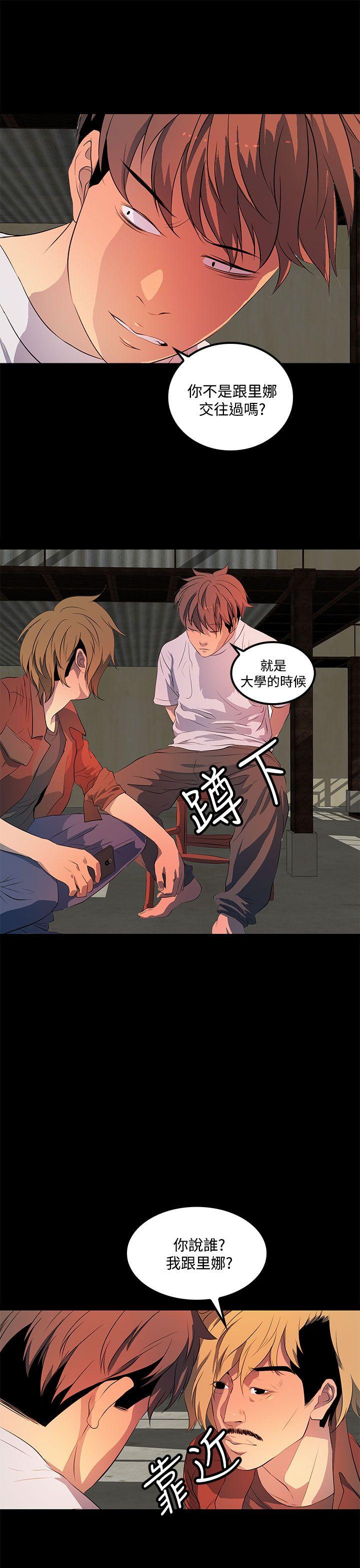 第33话 第 11 页