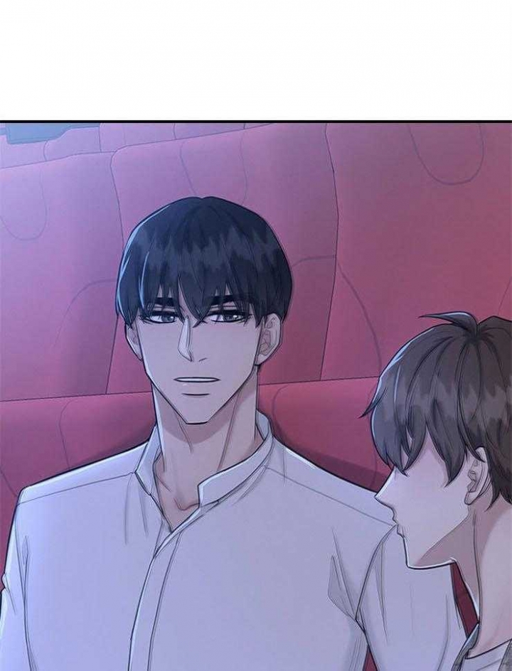 第81话 第81话 第 4 页