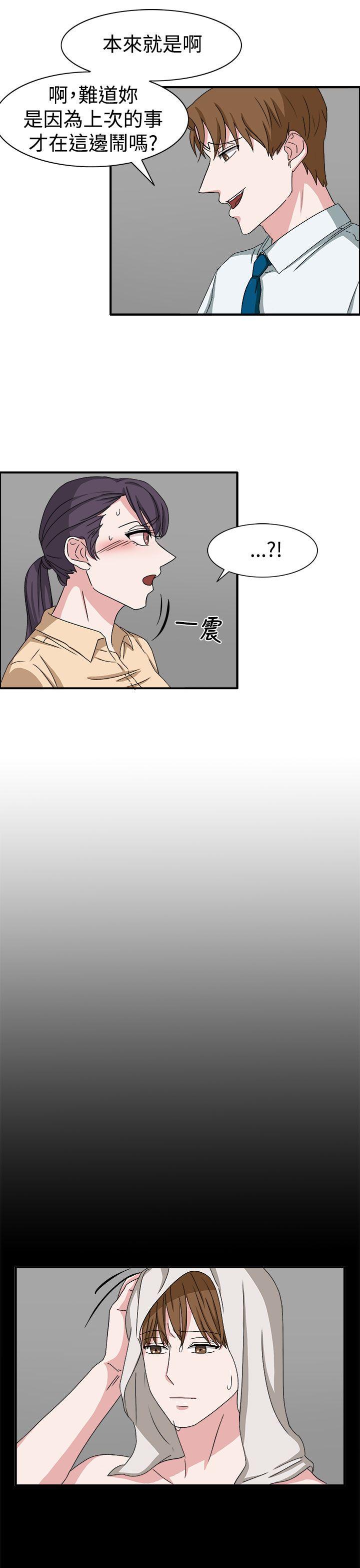 第48话 第 10 页