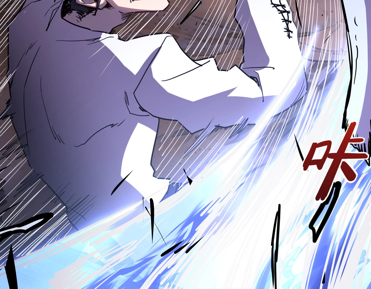 第13话 亡灵骨龙？ 第 29 页