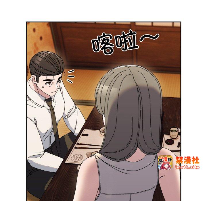 第66话 第 79 页