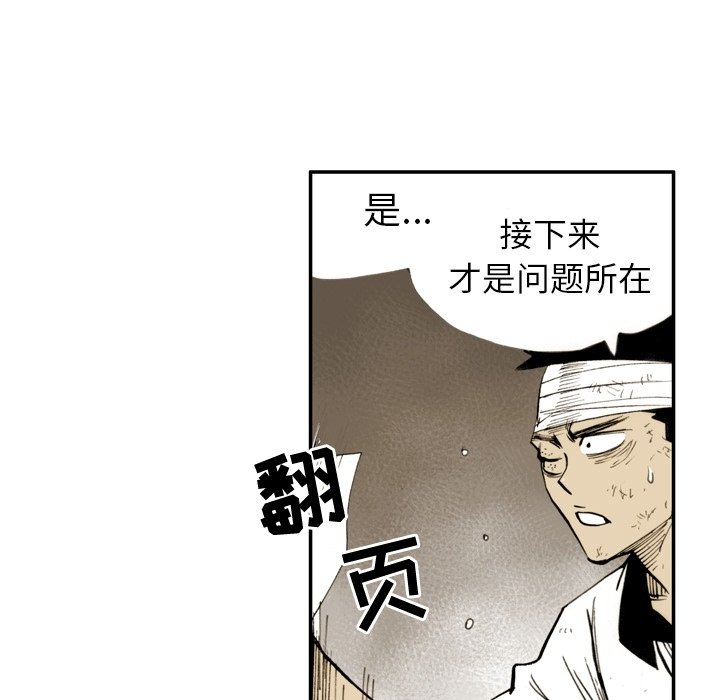 第15话 第 45 页