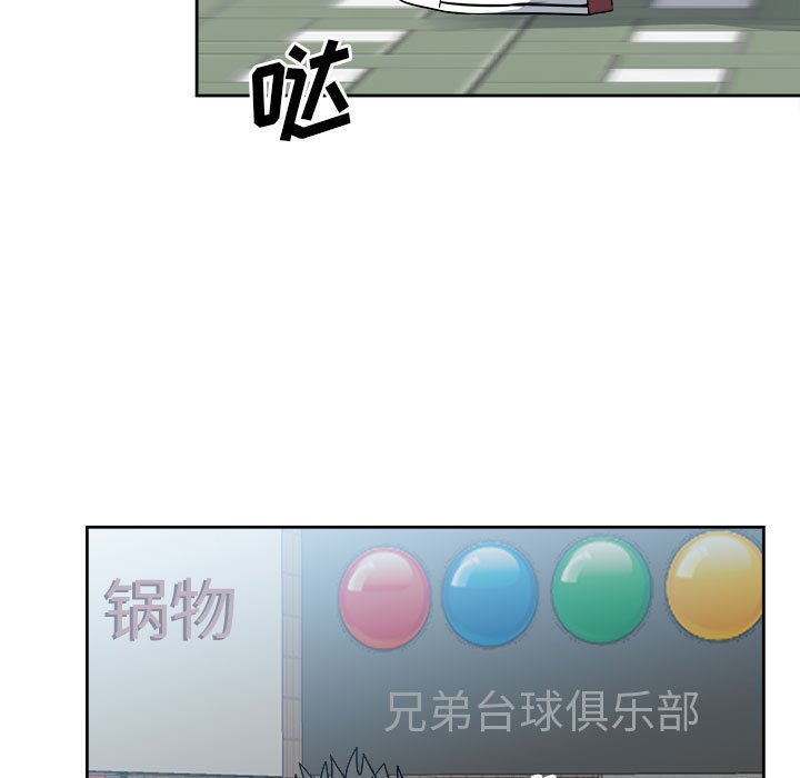 第18话 第 45 页