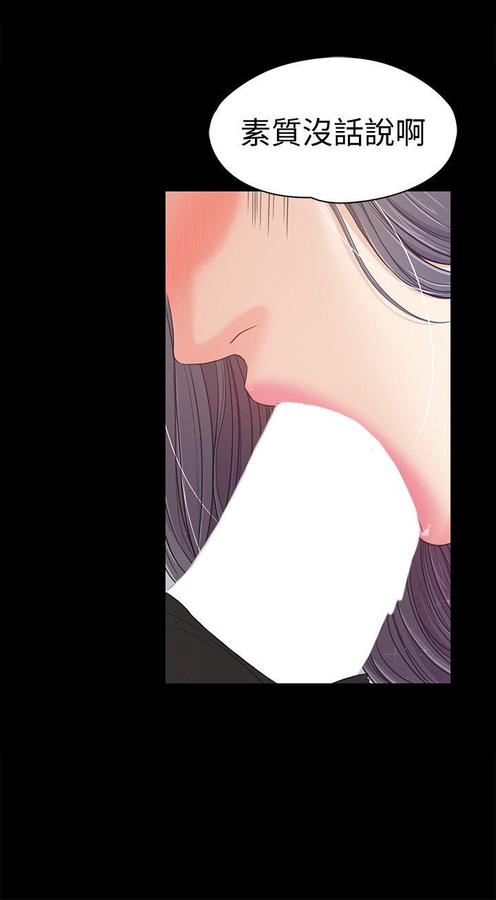 第38话-我干嘛这么在意… 第 19 页