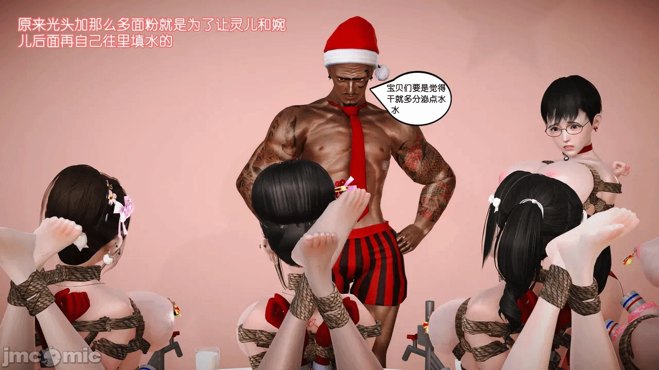 第一话 第 712 页