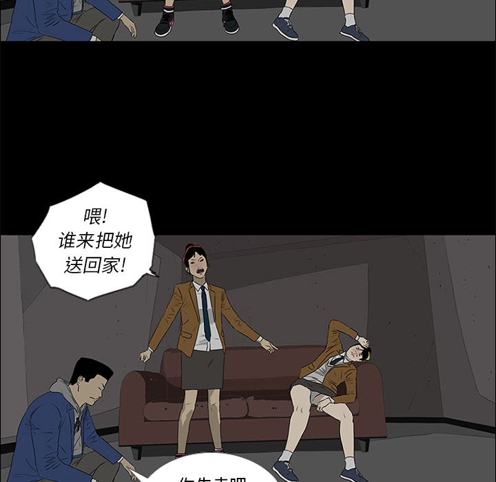 第38话 第 51 页
