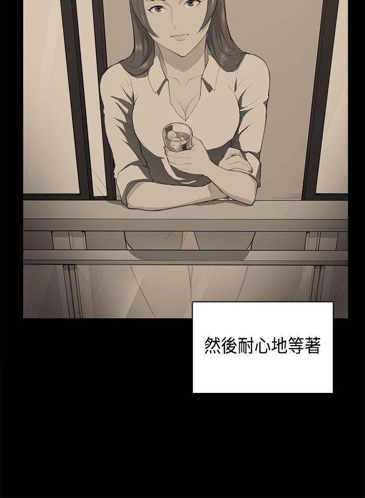 第38话 第 18 页