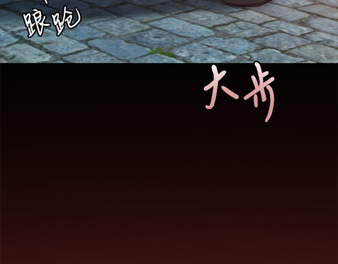 第18话 谈情说爱的关系 第 161 页