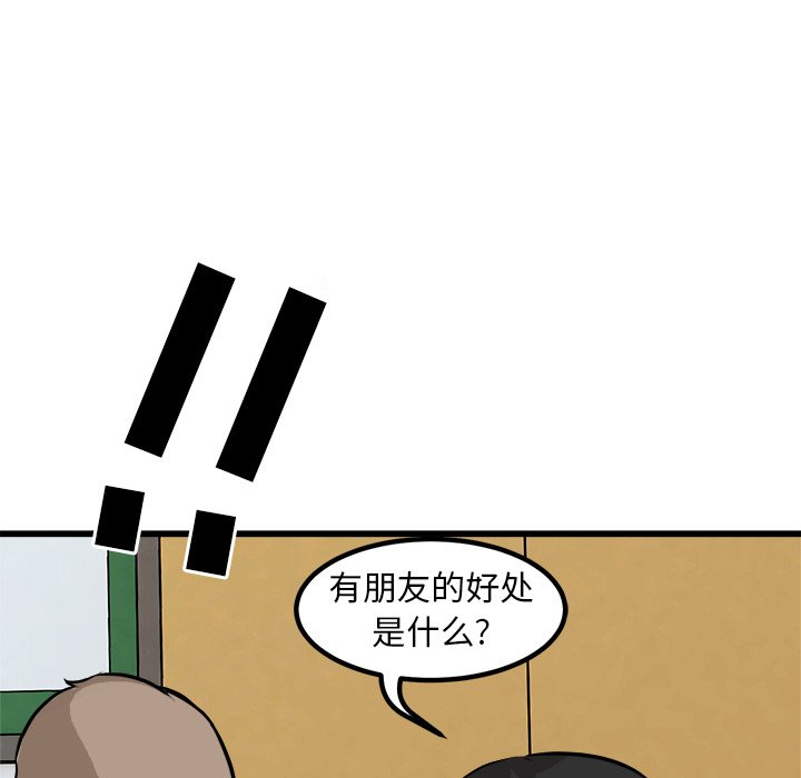 第61话 第 64 页