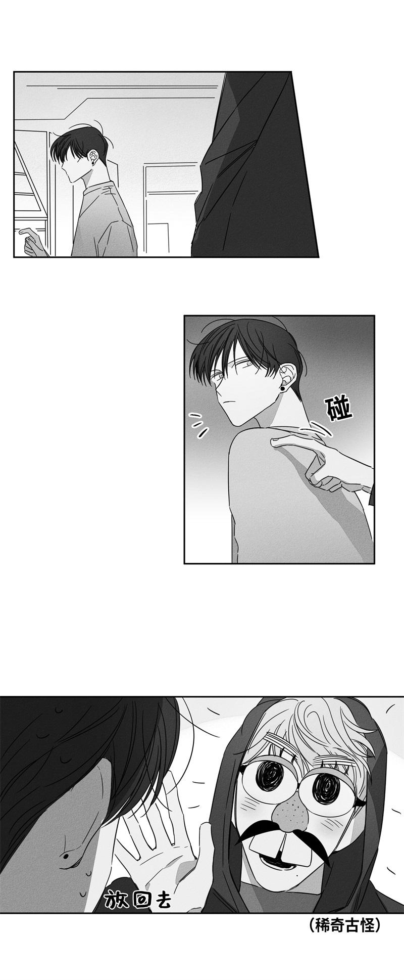 10话 第 10 页