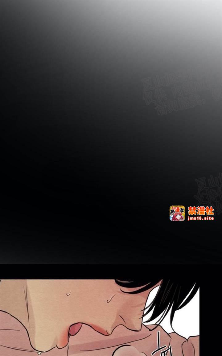 第23话 第 17 页