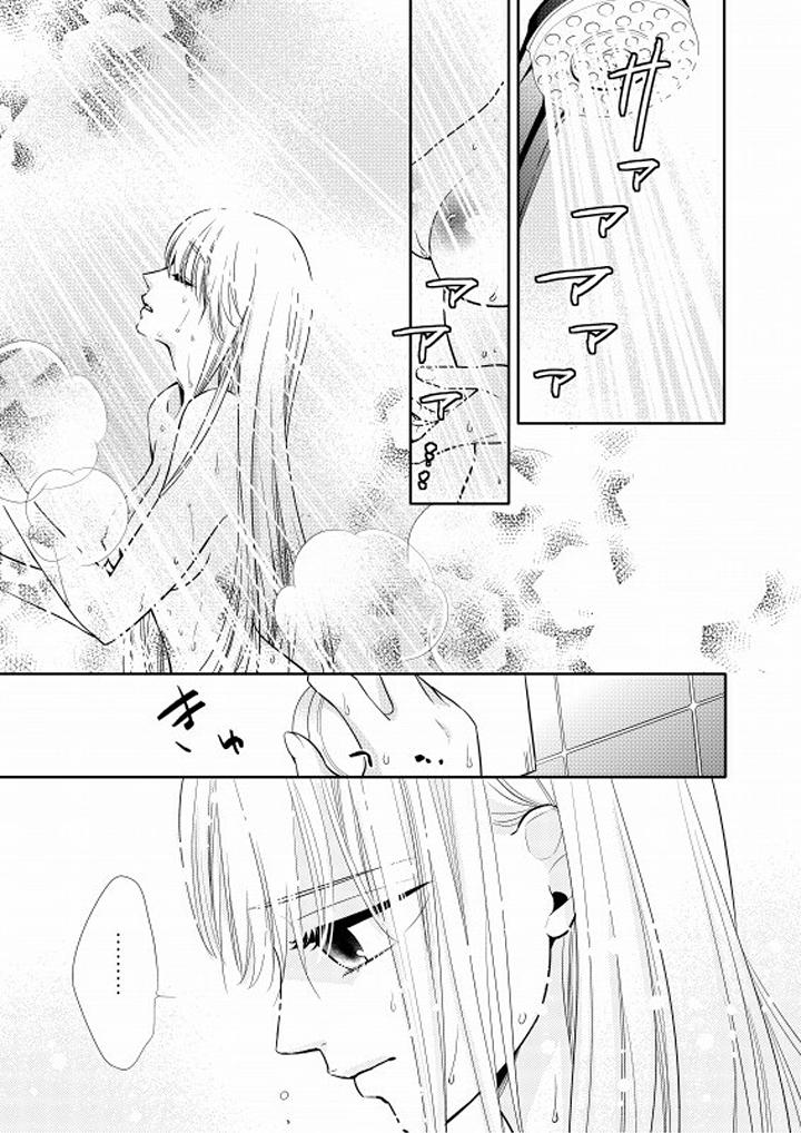 第5话 第 10 页