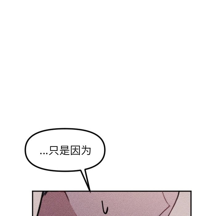第36话 第 19 页