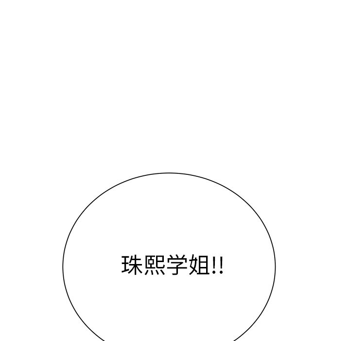第12话 第 5 页