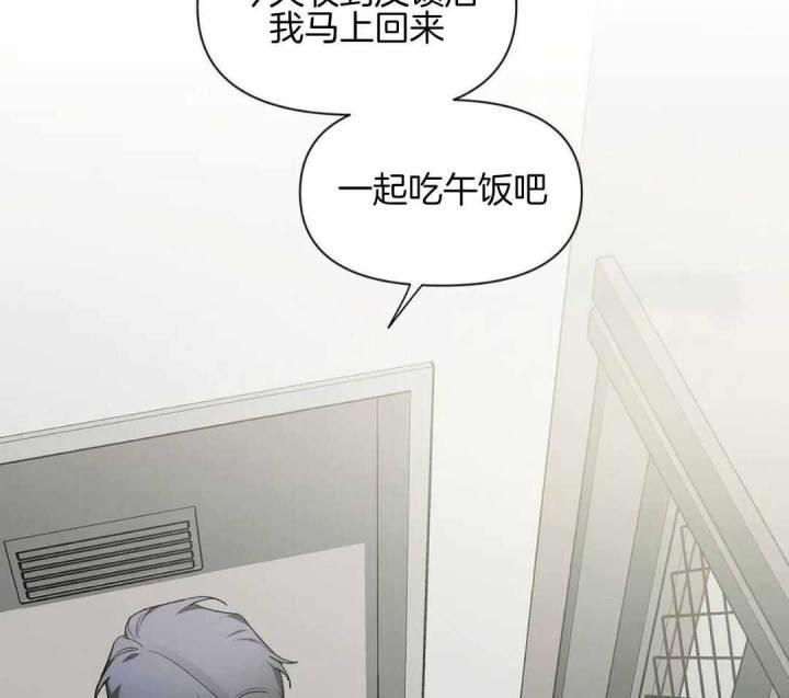 第158话 急着回家 第 23 页