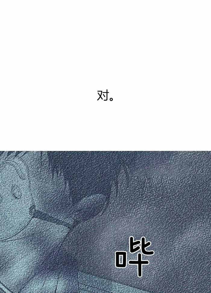第146话 第146话 第 16 页