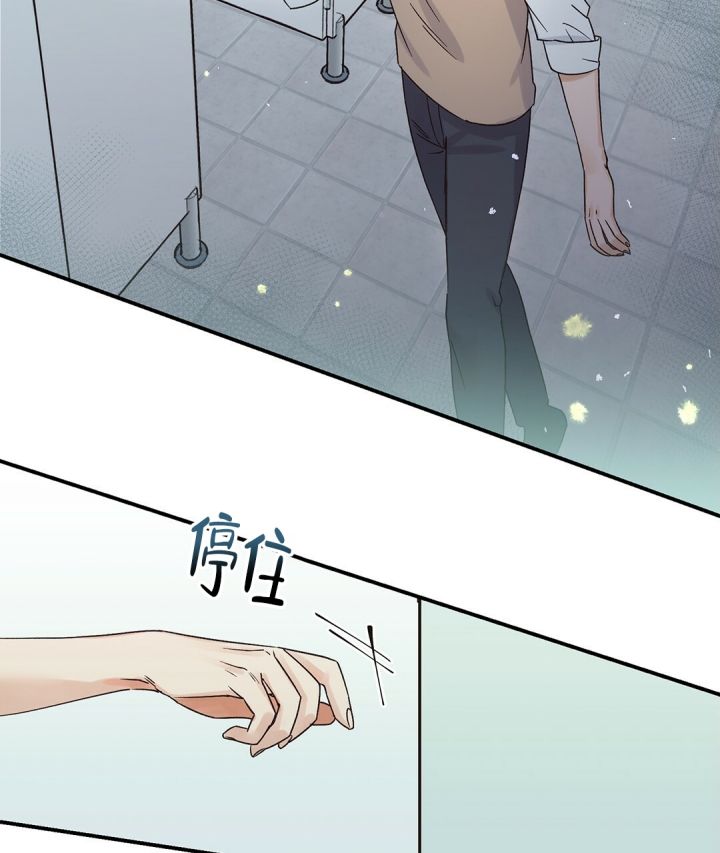 第1话 发小 第 58 页