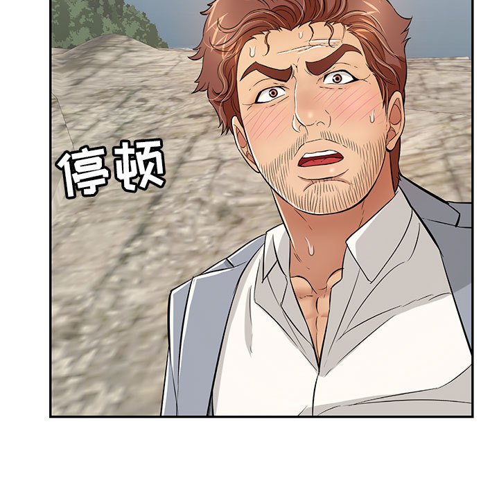 第111话 第 147 页