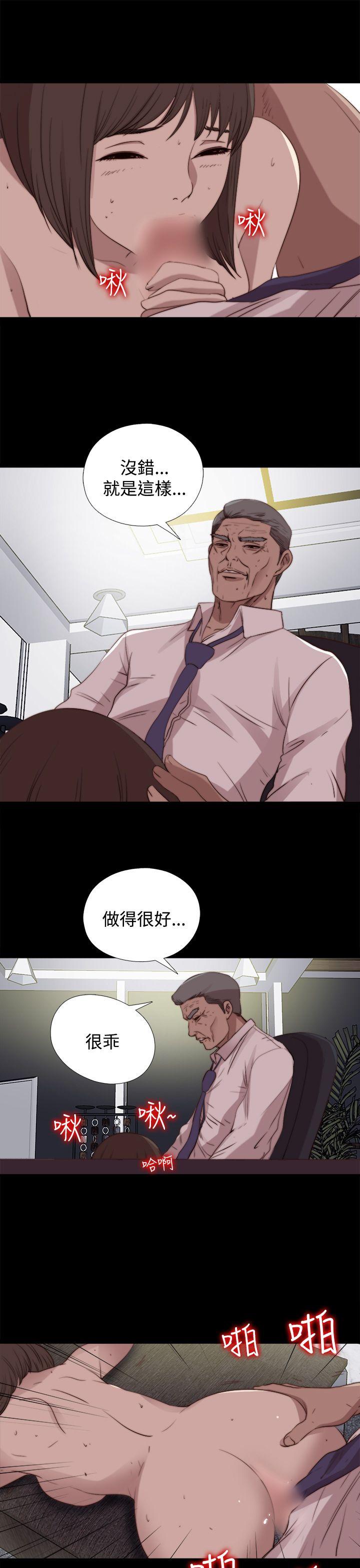 第22话 第 21 页