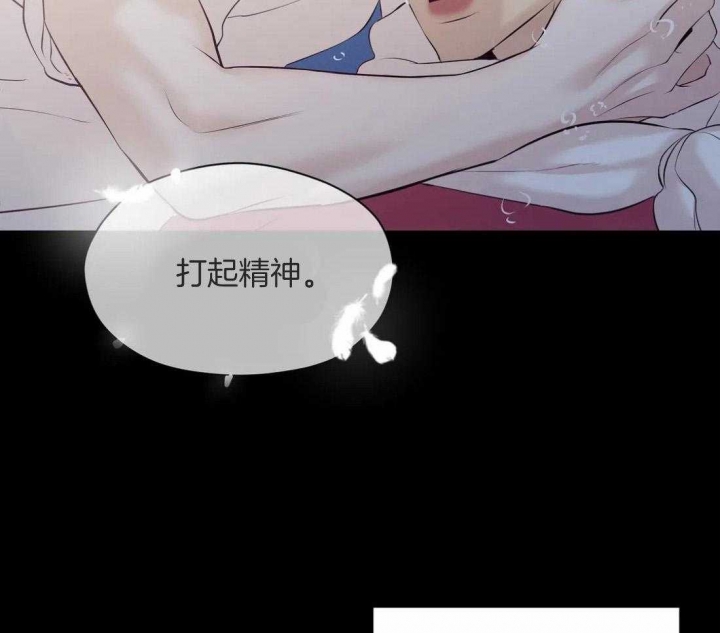 第99话 你们去哪儿 第 28 页