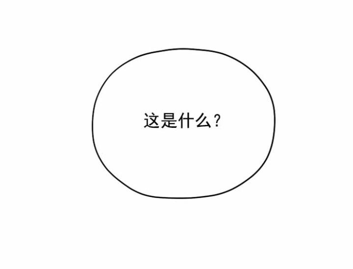 第82话 第82话 第 6 页