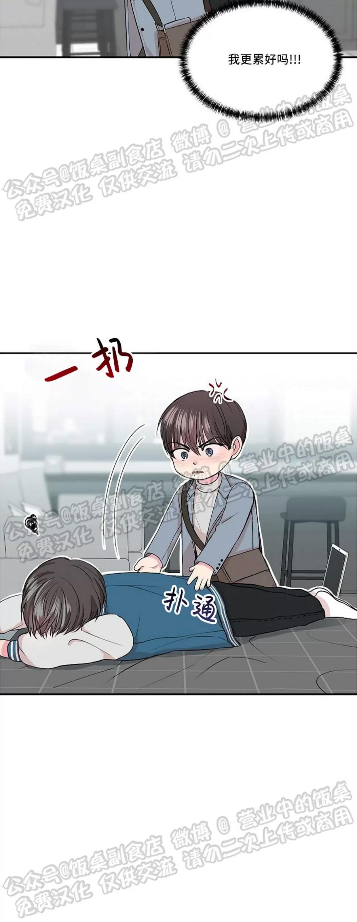 第01话 第 22 页
