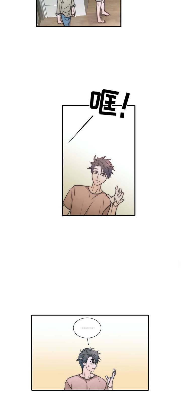 第55话 第55话 第 3 页